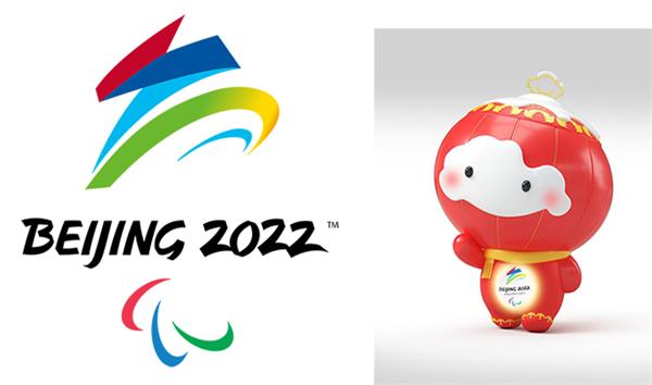 کلیه استادیوم های بازی های زمستانی پکن ۲۰۲۲ تکمیل شد