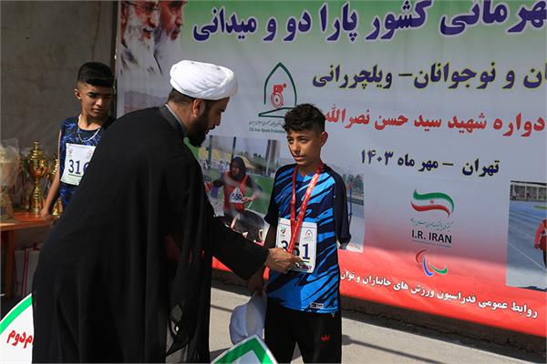 دو ومیدانی  19