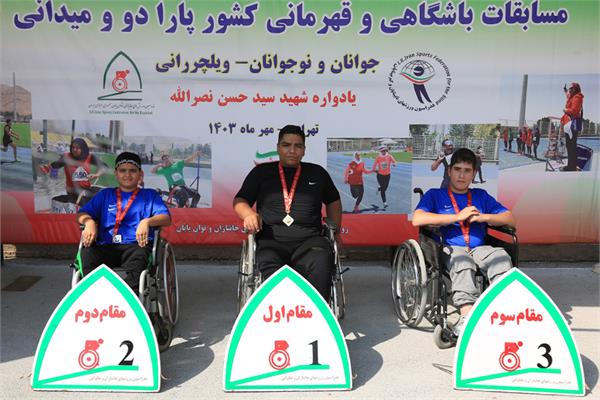 دو ومیدانی  5