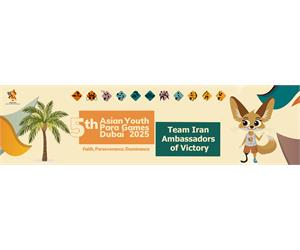 Dubai 2025 Asian Youth Para Games