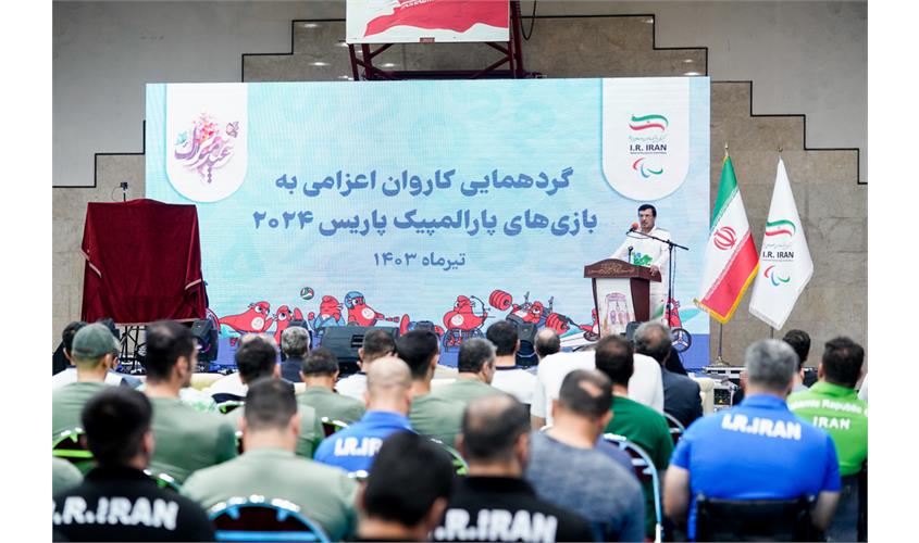 گردهمایی پاریس  31