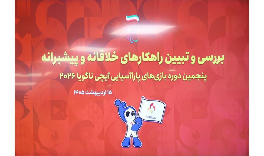 جلسات 20