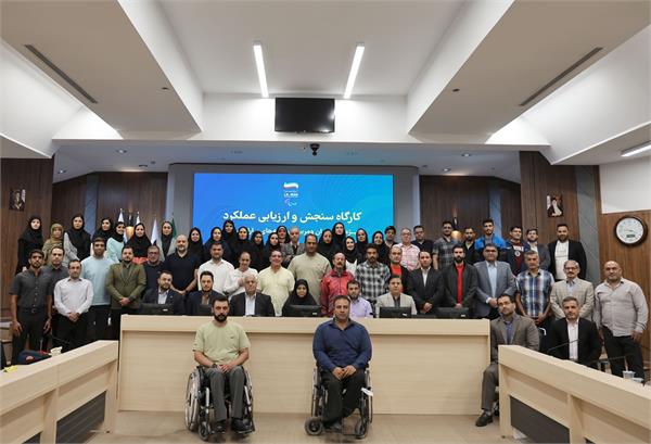 کارگاه آکادمی  1