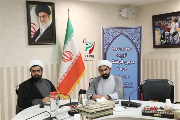 دوره فرهنگی  25