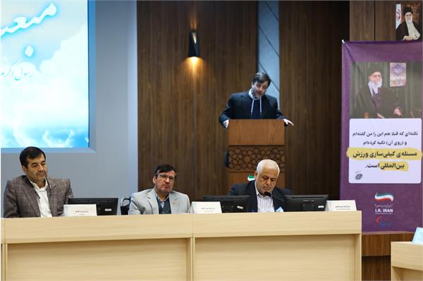 بیست و پنجمین مجمع عمومی و سالیانه کمیته ملی پارالمپیک  63