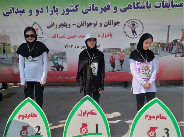 نابینایان  9