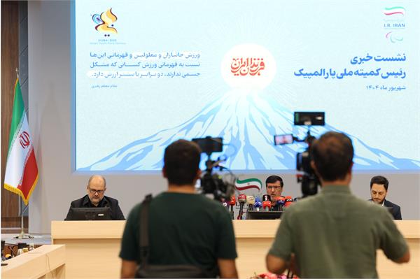 نشست خبری  44