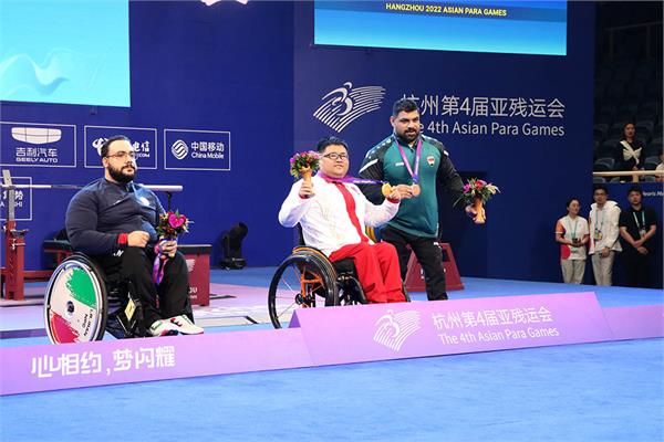 پاراوزنه‌برداری ایران در بازی‌های هانگژو 20