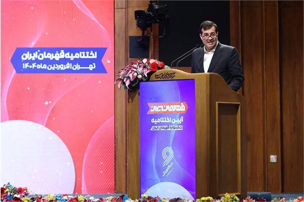 قهرمان ایران  11