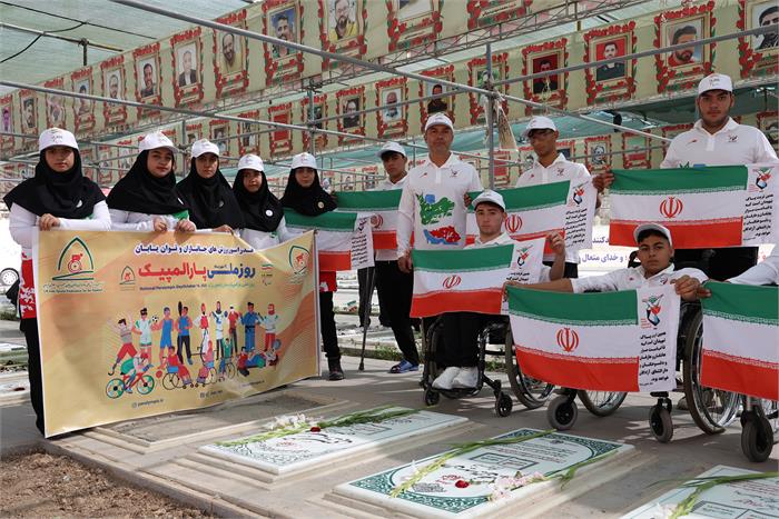 تجدید میثاق جامعه ورزش پارالمپیک با آرمانهای امام راحل (ره) و شهدای جنگ ۱۲ روزه