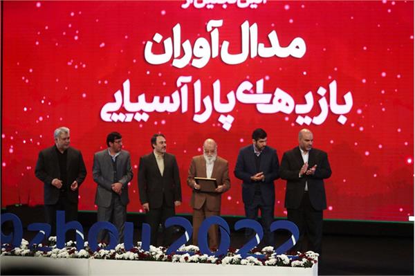 مراسم تجلیل از مدال آوران  5