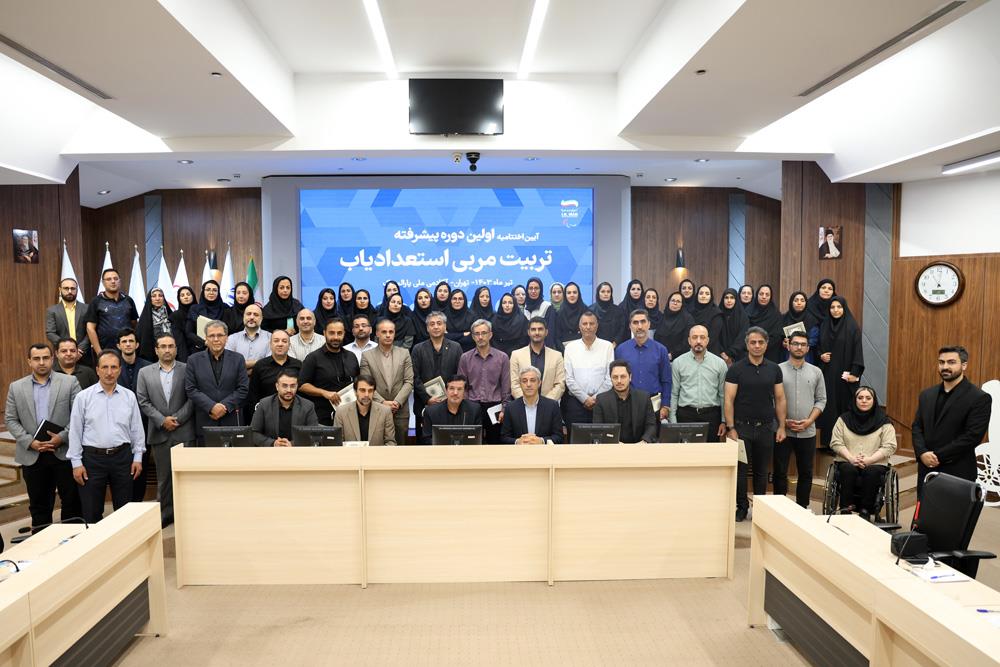 Academy Closing Report 32