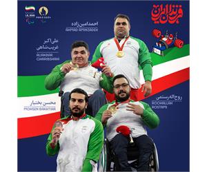 Iran's Para Powerlifting Medalists at Paris 2024