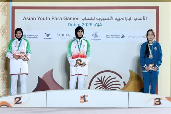 Para Armwrestilng Podium Horiz 12