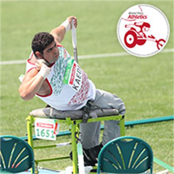 پارادوومیدانی