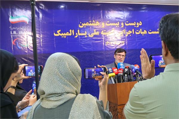 هیات اجرایی  5