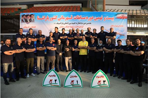قهرمانی کشور شنا  18