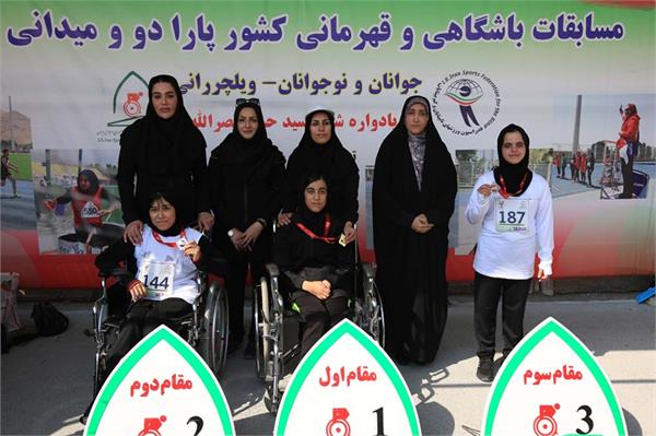 دو ومیدانی جانبازان 12