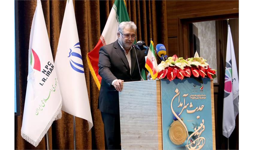 حدیث سرآمدان  30