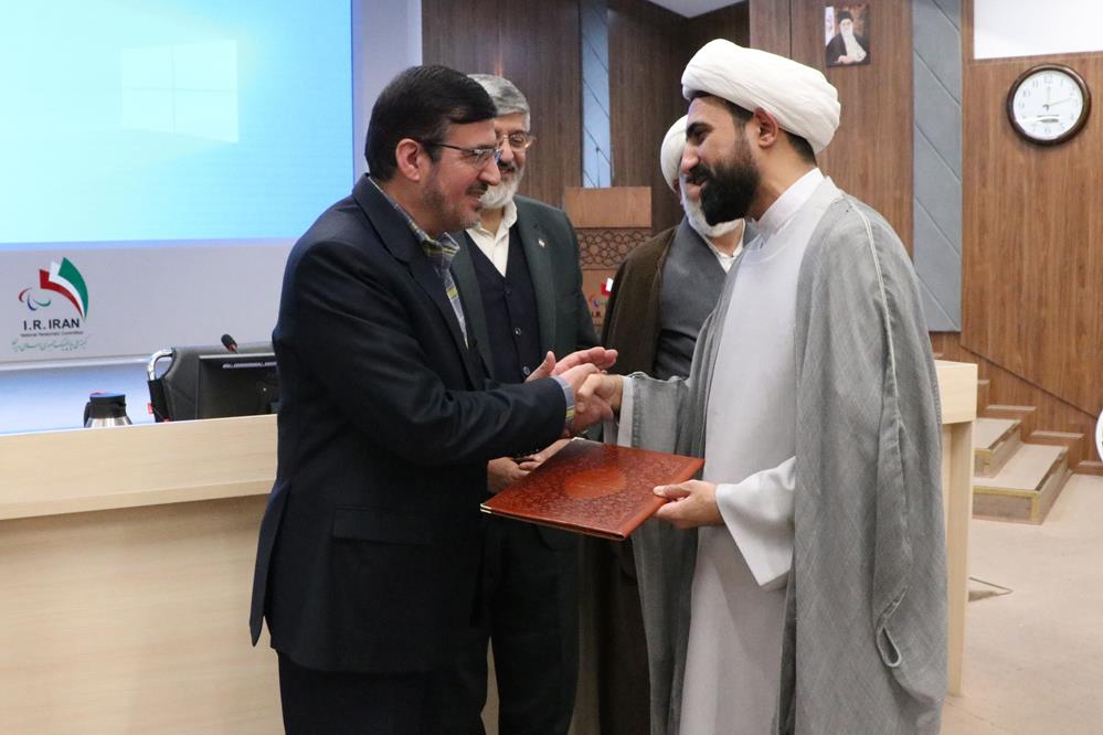 اختتامیه دوره تربیت مربی فرهنگی درجه ۲ کمیته ملی پارالمپیک  1