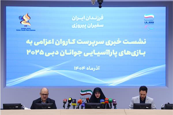 نشست خبری  22