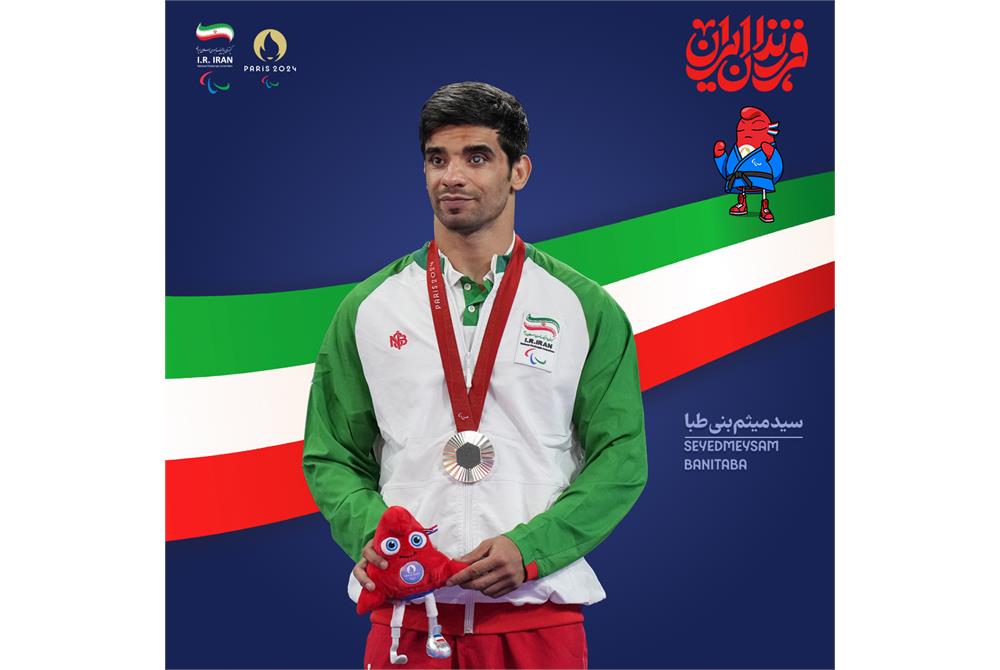 Iran's Para Judo Medalist at Paris 2024