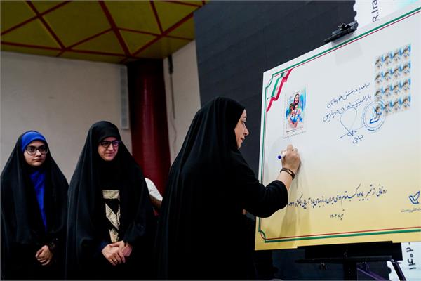 گردهمایی پاریس  19