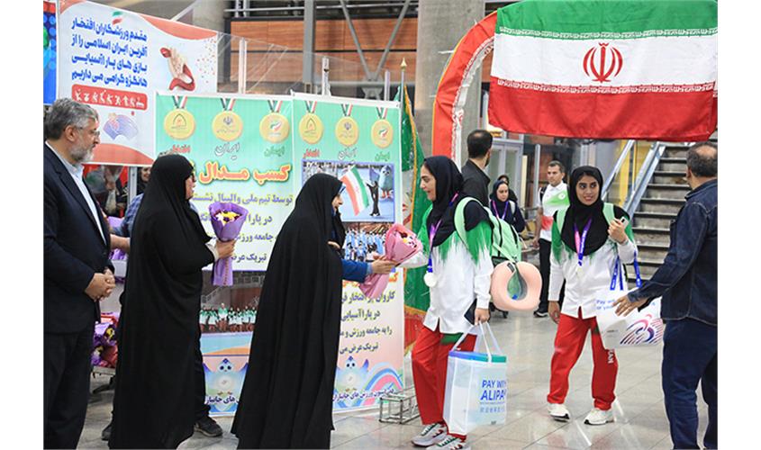 استقبال کاروان فرزندان ایران - بخش اول  9