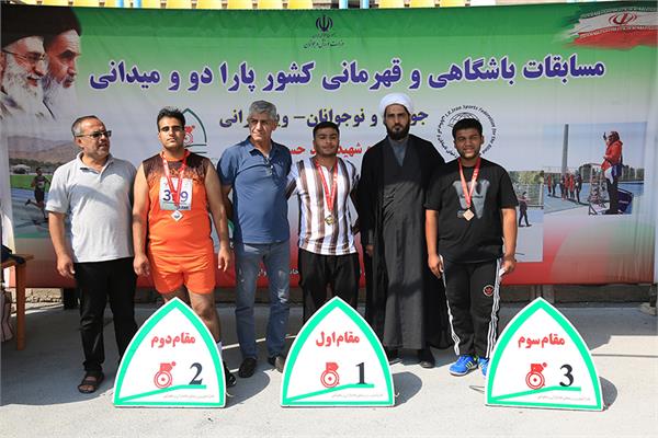 دو ومیدانی  2