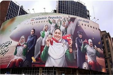 دیوارنگاره میدان ولیعصر به افتخار دختران پارالمپیکی ایران تغییر کرد