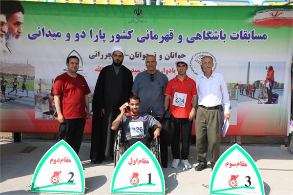 دو ومیدانی  38