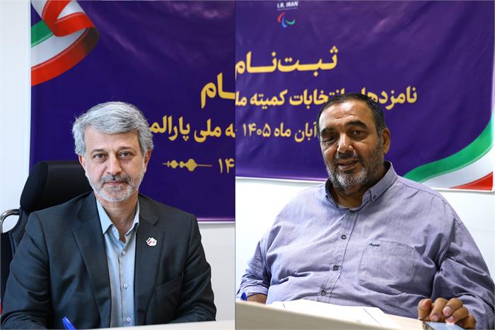 کوهپایه‌زاده و کشفیا ثبت‌نام کردند