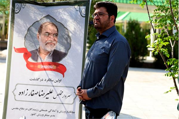 صفارزاده  16