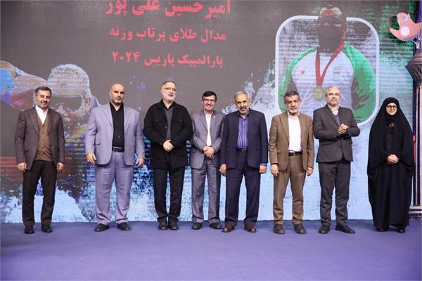 شهرداری سری دوم  17