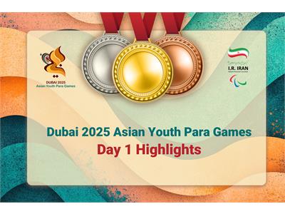 5th Asian Youth Para Games, Dubai 2025 | Team Iran Wins Three Gold and Two Silver Medals on Opening Day