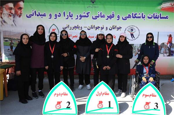 دو ومیدانی جانبازان 15