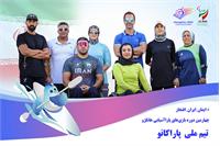 معرفی تیم ملی پاراکانو