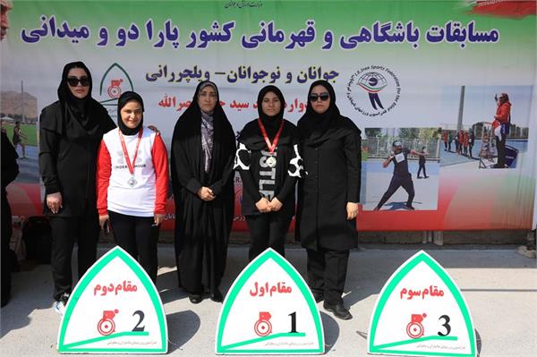 دو ومیدانی جانبازان 6