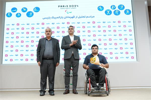 مراسم تجلیل  19