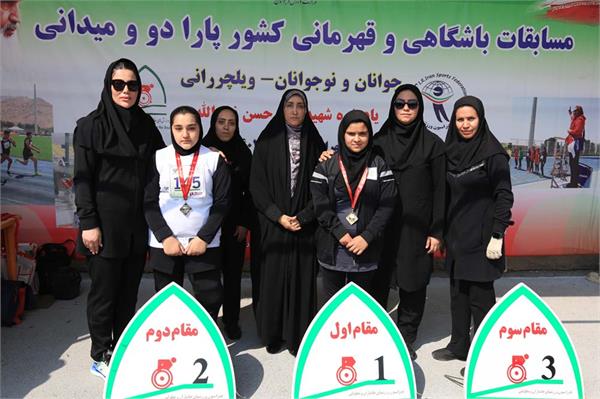 دو ومیدانی جانبازان 5