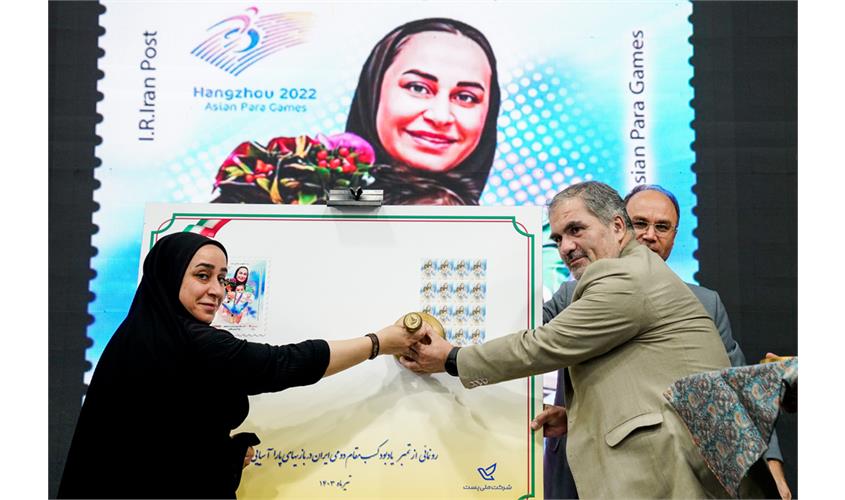 گردهمایی پاریس  21