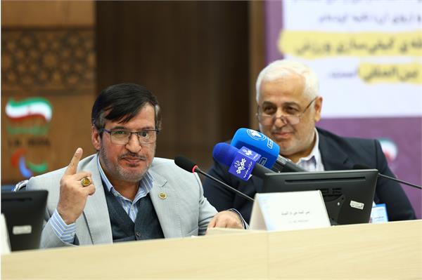 بیست و پنجمین مجمع عمومی و سالیانه کمیته ملی پارالمپیک  33