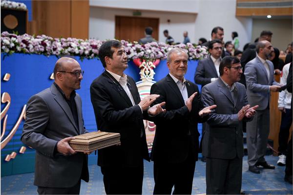 ریاست جمهوری 29