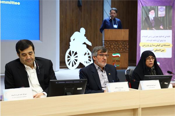 26th General Assembly (31)