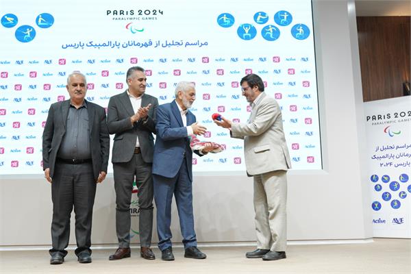 مراسم تجلیل  17