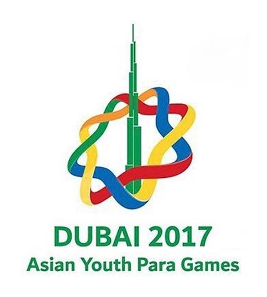 dubai 2017 logo