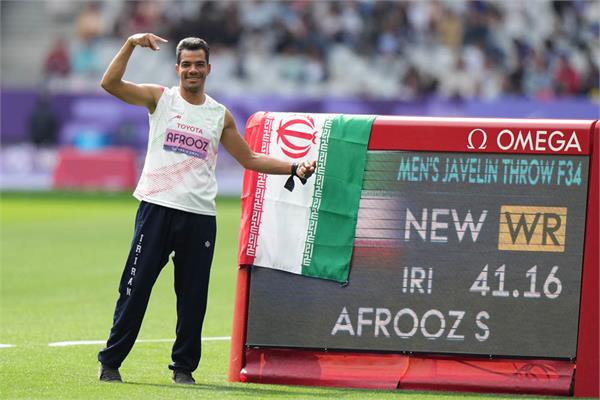 Afrooz Paris Report 1