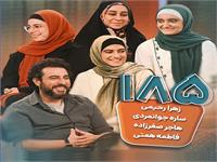 میزبانی «۱۰۰۱» از بانوان مدال‌آور پارالمپیک