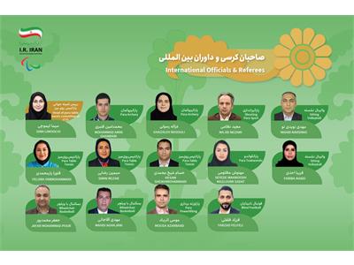 Iranian Technical Officials Set for Aichi-Nagoya 2026