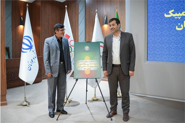 هیات اجرایی  1